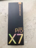 有道词典笔X7Pro长续航版【焕新补贴】英语点读笔小学初中高中全科扫描学习机电子词典翻译笔单词笔 实拍图