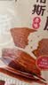 老四川 五香牛肉干60g 休闲零食 四川特产金角中华老字号 实拍图