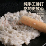 良德源黑虎虾滑青虾滑95%含量火锅食材涮锅丸子丸料早餐捞汁关东煮空炸 青虾滑150g*1包 实拍图