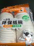 特美居（temeiju）一次性碗食品级550ml*50只 加厚纸碗圆形野餐盒打包饭盒小吃碗 实拍图