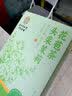 南京同仁堂茉莉花茶包45g特优级茉莉花茶新花干花蕾雪球清热去火茶泡水喝 实拍图