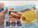 广州酒家流沙凤凰包750g 20个 早餐半成品早茶点心包子面点食品面点小笼包 实拍图