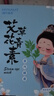 海氏海诺叶黄素蒸汽眼罩热敷缓解眼疲劳发热睡眠眼罩成人儿童专用眼罩30片 实拍图
