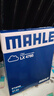 马勒（MAHLE）高风量空调滤芯滤清LA1282新科鲁兹新迈锐宝/XL/昂科威CT4XT5英朗 实拍图