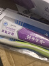云南白药经典系列牙膏 改善牙龈问题清新口气留兰香型牙膏25g mini装 实拍图