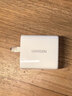 绿联苹果17充电器45W充电器适用PD40W苹果iPhone17e/16ProMax/Air华为三星手机氮化镓Type-C多口快充 实拍图