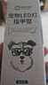 来旺兄弟狗狗指甲钳宠物猫咪指甲剪LED灯泰迪金毛指甲刀磨甲用品 白色 实拍图