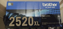 兄弟（brother）（Brother）DR2520 硒鼓（搭配墨粉盒使用 适用于兄弟2508/2518/2548/2628/2648） 实拍图