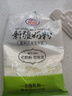 花园新疆老奶粉300g生牛乳0蔗糖全脂乳粉中老年成人学生奶粉营养品 实拍图
