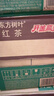 农夫山泉东方树叶茉莉花茶500ml*15瓶无糖茶饮料0糖0脂0卡整箱装 实拍图