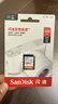 闪迪（SanDisk）256GB SD内存卡 U1 C10 至尊高速存储卡 读速150MB/s 全高清视频 数码相机理想伴侣 实拍图
