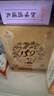 佐丹力159方便杂粮粥4盒装高蛋白高膳食纤维营养代餐粉早晚餐控卡谷物粉 实拍图
