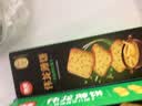 伟龙经典香葱鸡片 葱香咸味薄脆饼干童年零食非油炸零食饼干 香葱鸡片90g*1【8%真鸡汤】 实拍图