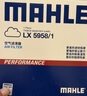 马勒（MAHLE）高风量空调滤芯滤清LA865(适用雅阁/思域15年前/CRV/奥德赛/杰德) 实拍图