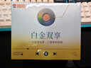 陌陌白金双享避孕套超薄003裸感防脱40只玻尿酸免洗安全套计生用品 实拍图