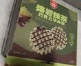 丹夫熔岩抹茶巧克力华夫饼268g纯脂黑巧夹心糕点早餐休闲茶点面包零食 实拍图