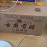 古井贡酒 年份原浆献礼 浓香型白酒 55度 500mL*6瓶 整箱装 实拍图