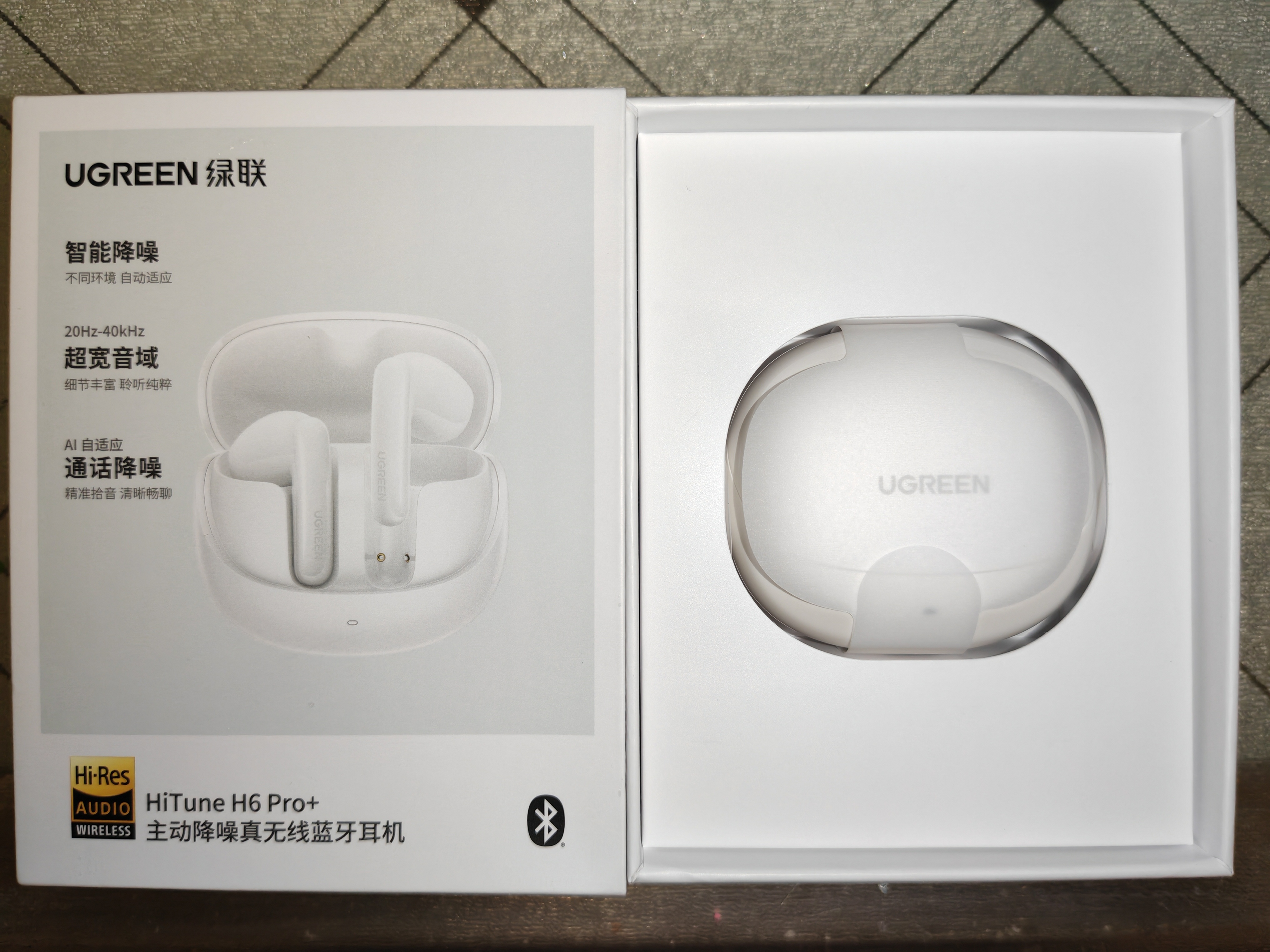绿联H6 Pro+蓝牙耳机 半入耳自适应降噪音乐长续航运动通勤无线游戏适用苹果华为小米WS215 实拍图