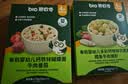 碧欧奇有机婴幼儿面条2盒 贝壳面+蝴蝶面 宝宝辅食营养面条1岁+儿童早餐 实拍图