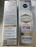 妮维雅（NIVEA）630美白防晒霜40ml SPF50 高倍防晒 生日礼物男士女士 实拍图