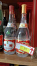 汾酒黄盖玻汾53度475mL*3瓶+红盖玻汾42度475mL*3瓶组合装 端午送礼 实拍图