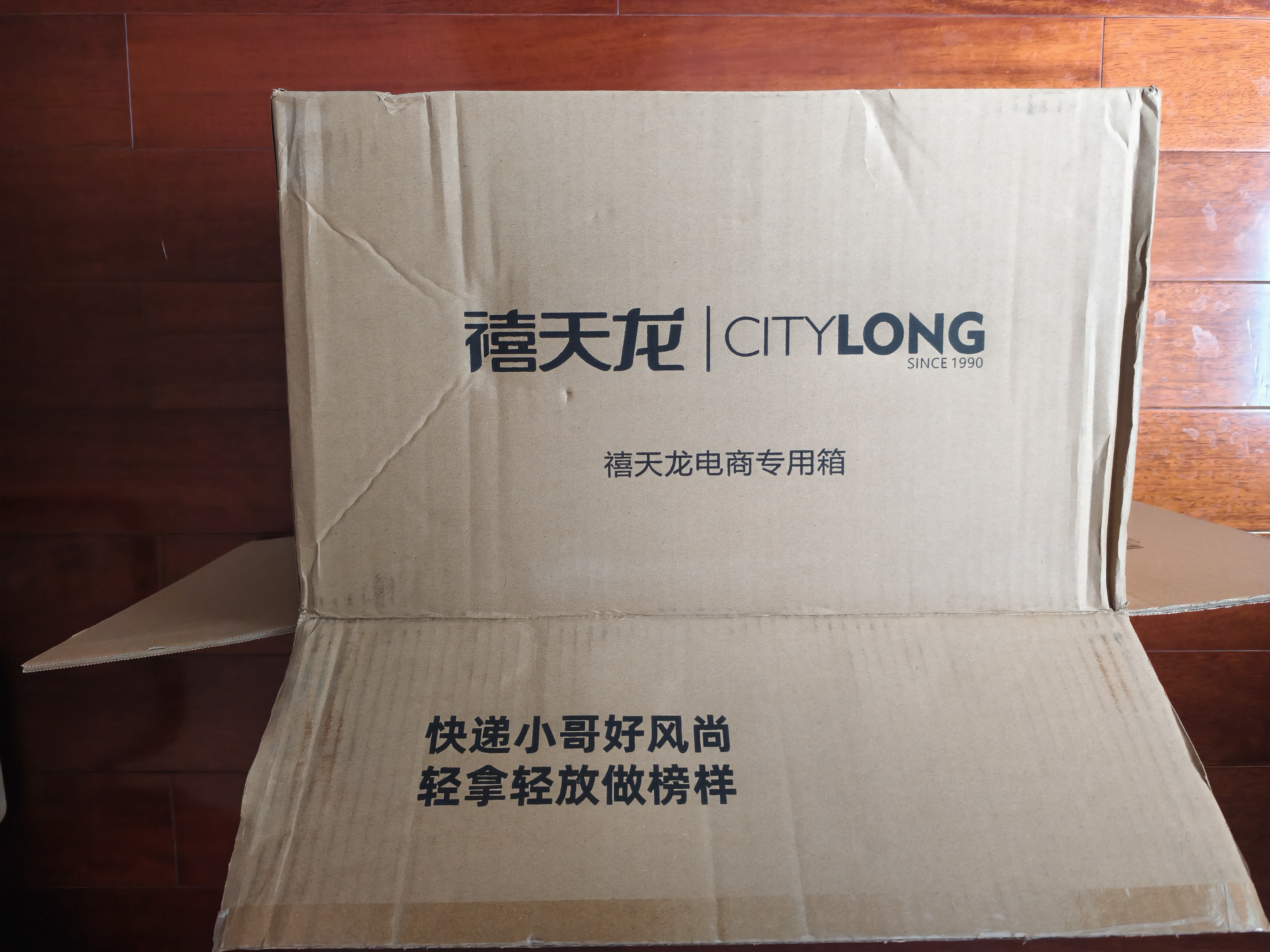禧天龙直角收纳箱加厚塑料衣物玩具搬家整理箱加大号 30L透明1个装 实拍图