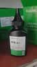 才进适用联想m7400pro碳粉m7605d墨粉m7615dna打印机lj2605d m7655dhf通用m7405d m7455dnf复印一体机lt2451h 实拍图