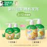 好来(原黑人)按压式儿童牙膏2-12岁低氟抗糖酸防蛀固齿苹果果香味240g 实拍图