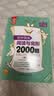 初中英语语法与词汇2000题+阅读与完形2000题（套装共2册）（新国标大字版，标准16开，附答案详解，刷题好帮手） 开学季 实拍图