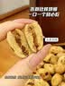 胖东来同款去皮去核红枣婴儿无添加辅食无核新疆红枣免洗脱皮大枣零食 新货新疆去皮去核枣0添加   100g*1袋 老年人零食易消化小孩放心吃新疆枣 实拍图