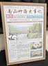 墨斗鱼7寸木质相框摆台挂墙情侣结婚照片墙相框教师节生日礼物 实拍图