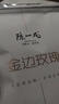 陈一凡玫瑰花茶 金边玫瑰云南干玫瑰花蕾泡水喝的花草茶袋装250g 实拍图