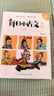 凯叔【每日小古文】升级新版 全12册（1+2级套装）古文分级学习 中国古代经典故事解读背诵 凯叔讲故事 小学生阅读语文书必读  儿童文学童书读物课外书图书 二三四五六年级下册寒假作业  实拍图