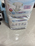 花王品牌进口妙而舒纸尿裤XL44片(12-17kg)加大号尿不湿宝宝安心畅玩 实拍图
