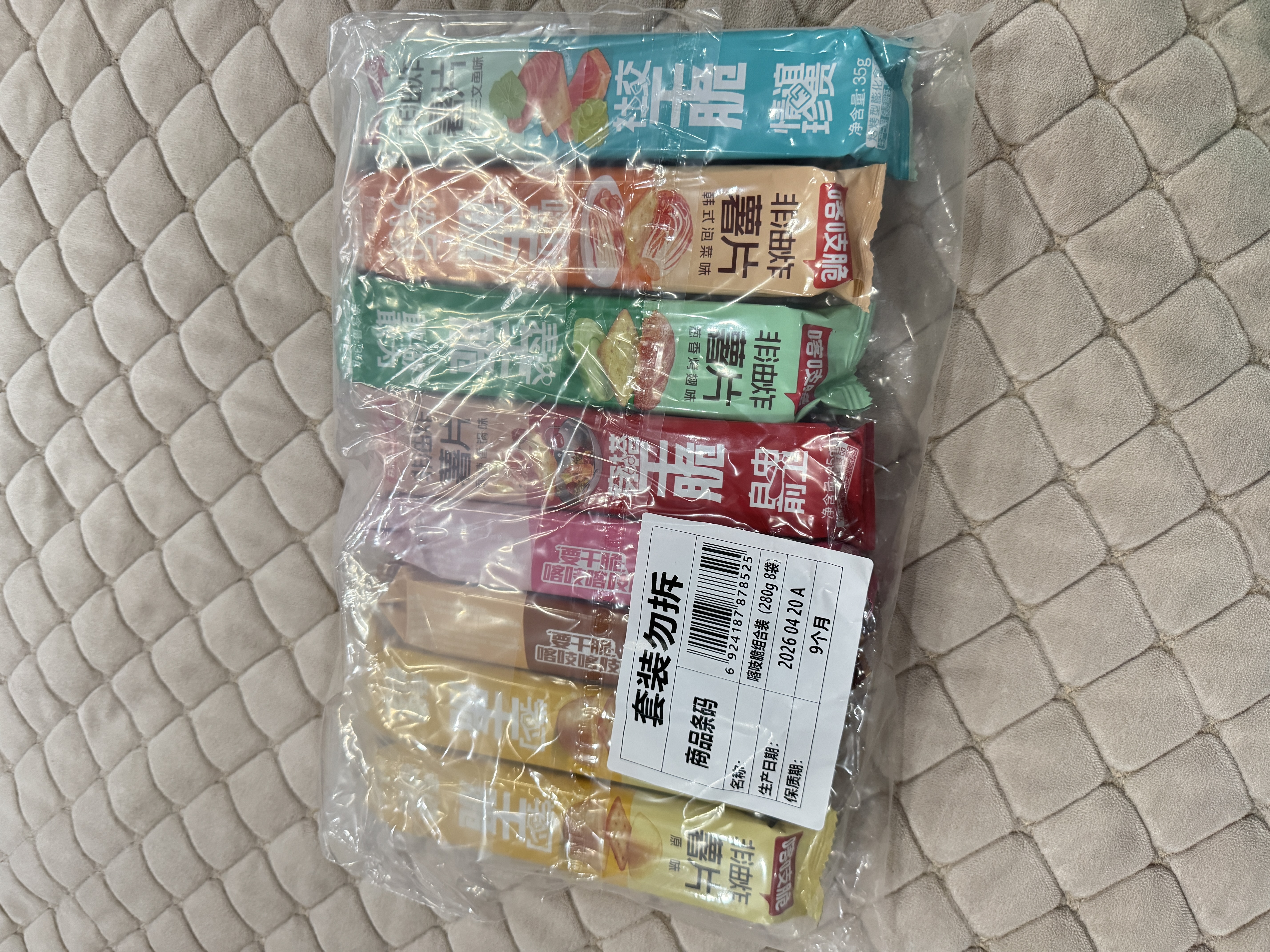 洽洽喀吱脆薯片35g*8袋 咔吱脆非油炸休闲办公室零食小吃混合口味黑五 实拍图