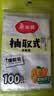 美丽雅 保鲜袋食品级 一次性加厚冰箱分装收纳塑料袋可装熟食耐高温家用 【小号】25*17cm-100只 实拍图