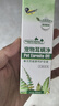 湃特安琪儿耳螨净猫耳朵清洁宠物中耳炎耳螨感染洗耳水狗狗猫咪抑菌洗耳液 实拍图
