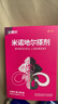 【实惠加量疗程装】达霏欣 2%米诺地尔搽剂 210ml 女士专用官网正品 改善严重脱发斑秃发际线育发增发液 实拍图