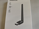 绿联USB无线网卡WiFi6 智能免驱AX300 无线WiFi接收器台式机专用电脑无线网 笔记本网络接收器外置天线 实拍图