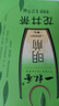 一杯香茶叶绿茶正宗明前早春龙井茶250g2026新茶春茶礼盒装自己喝散装 实拍图