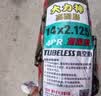 朝阳轮胎真空胎3.00-10电动车外胎电瓶车钢丝防爆胎300-10+ 14x2.125朝阳大力神加强胎H977 实拍图