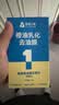 固特威玻璃油膜去除乳强力去油膜修复车窗眩光玻璃油膜清洗剂 实拍图