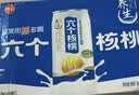六个核桃养元六个核桃核桃露核桃乳牛奶6个核桃中老年早餐营养礼盒送礼 核桃乳【180ml*20罐】 实拍图
