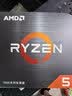 AMD锐龙5 5600处理器(r5)7nm 6核12线程 加速频率至高4.4GHz AM4盒装CPU 畅玩无畏契约/CSGO 实拍图