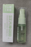 六神驱蚊蛋48ml 山野青柚 花露水 户外防蚊喷雾 驱蚊液喷雾 蚊怕水 实拍图