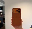 Apple/苹果 iPhone 17 Pro Max 512GB 星宇橙色 支持移动联通电信5G 双卡双待手机 实拍图