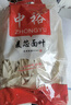中裕（ZHONGYU）麦芯面叶刀削面片原味爽滑速食烩面1kg面条面食 实拍图