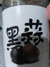 善芝林 120天发酵黑蒜独头黑蒜头出口级紫皮黑大蒜500g罐装山东金乡特产 实拍图