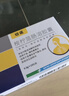 5盒装 [切诺] 桉柠蒎肠溶胶囊0.3g*15粒/盒 家庭YAO常备  实拍图