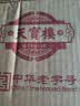 天寳樓天宝楼老粉肠熟食天津特产手掰肠真空包即食老味道特色小吃600g 原味 实拍图